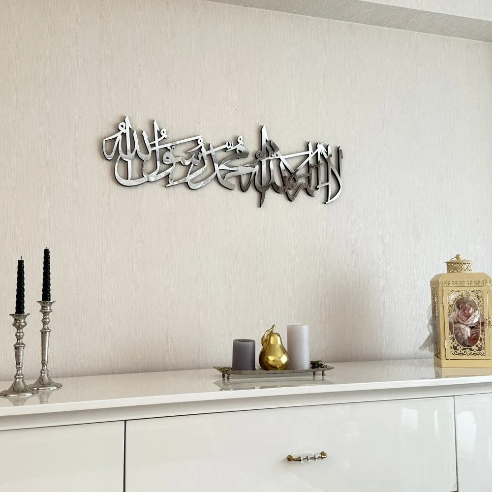 First Kalima Arabic Calligraphy Wooden Islamic Wall Art Decor