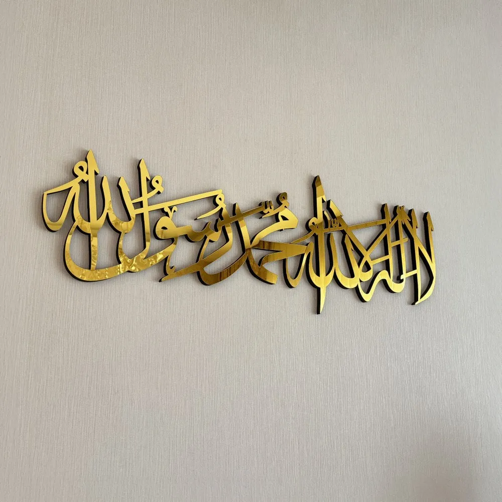 First Kalima Arabic Calligraphy Wooden Islamic Wall Art Decor