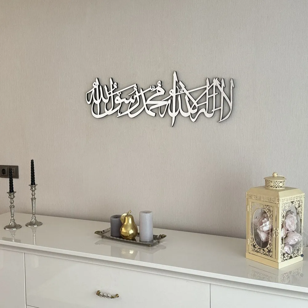 First Kalima Arabic Calligraphy Wooden Islamic Wall Art Decor