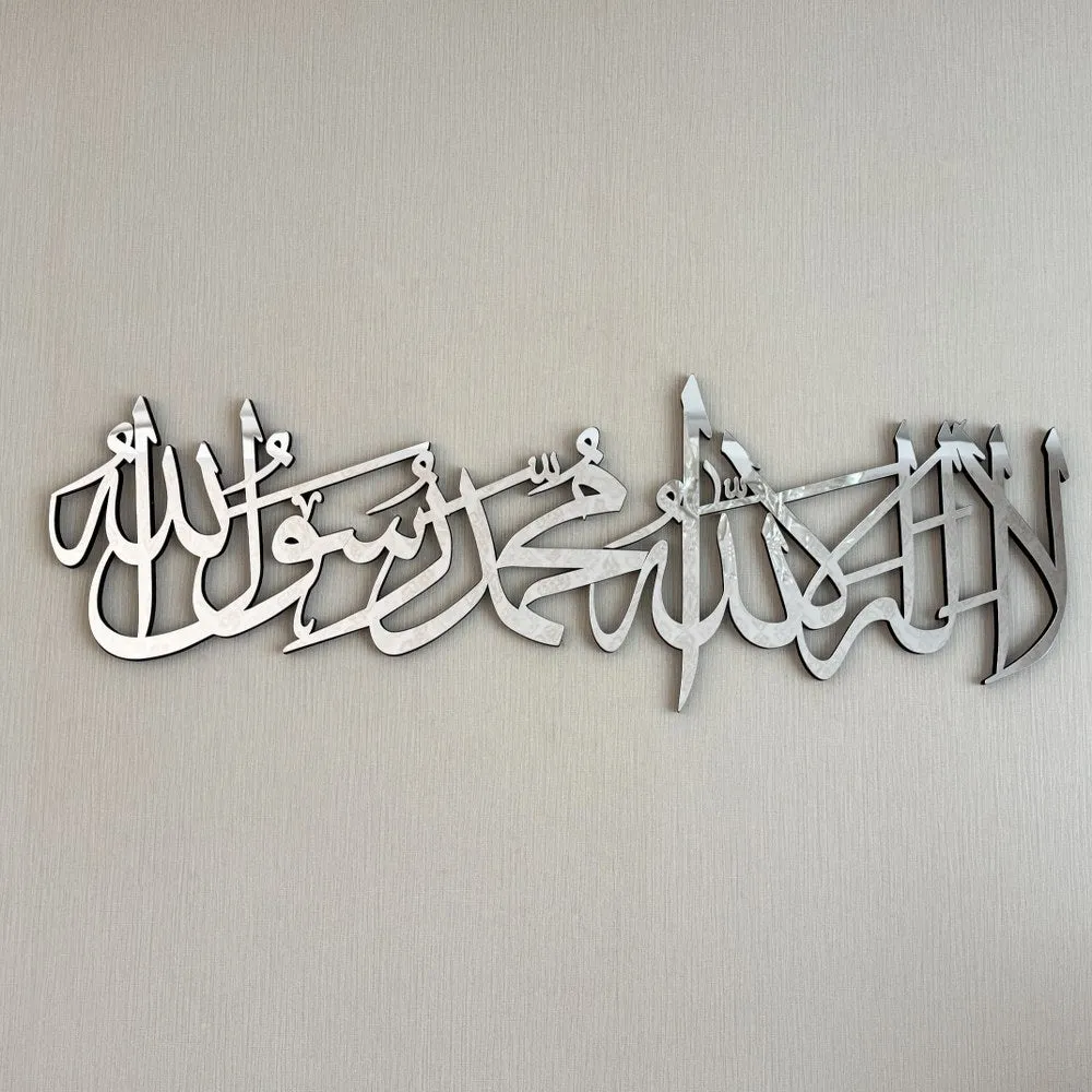 First Kalima Arabic Calligraphy Wooden Islamic Wall Art Decor