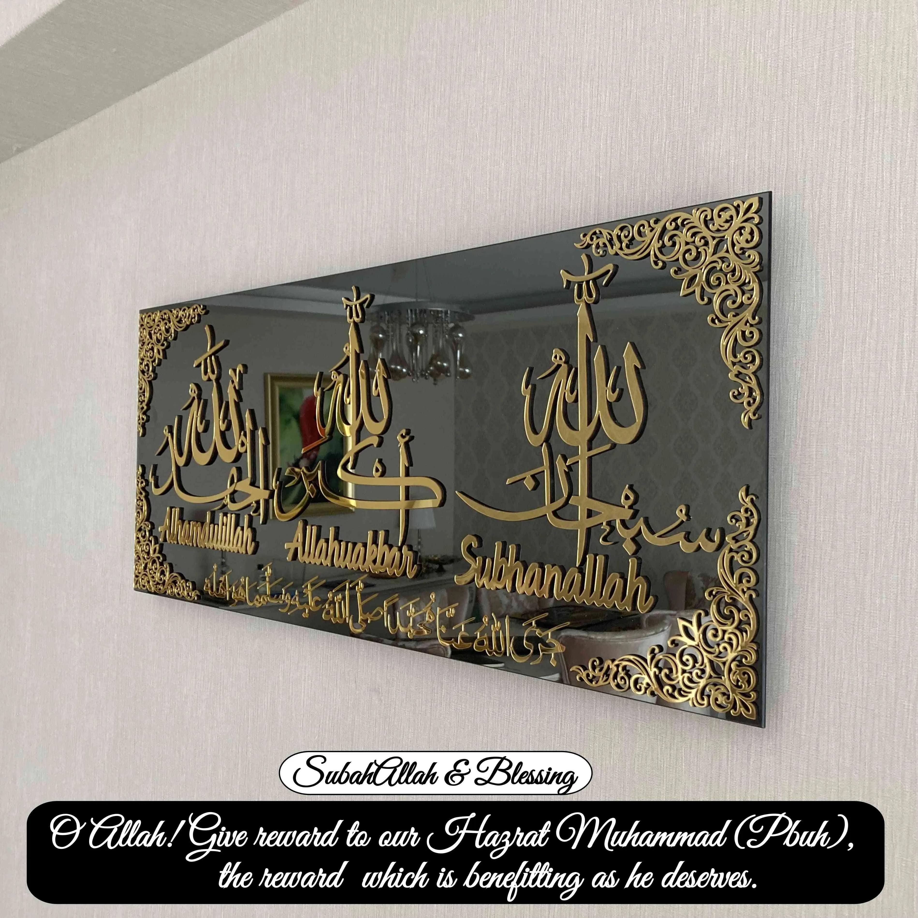 First Kalima (Tayyaba) Arabic Calligraphy Tempered Glass Islamic Wall Art Decor