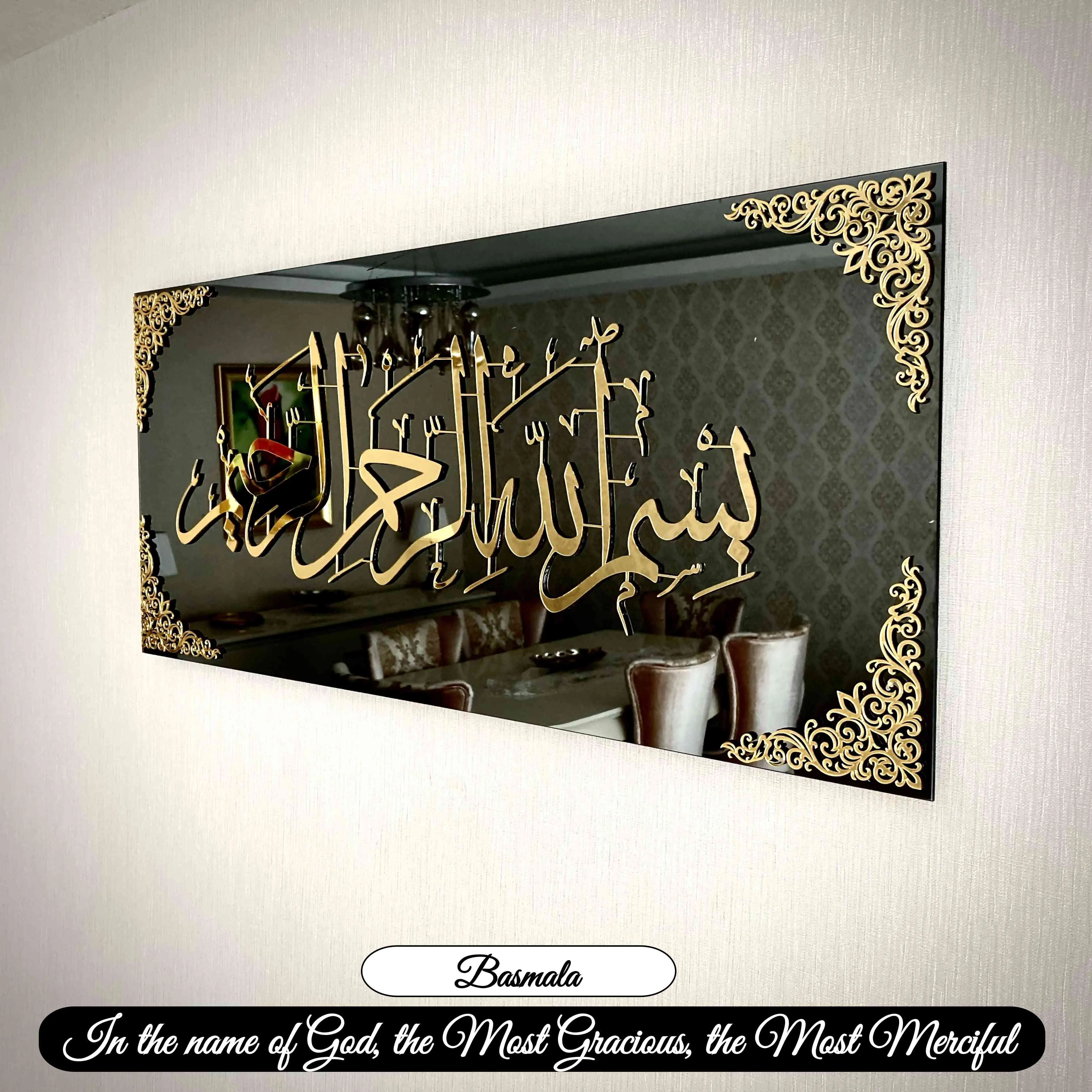 First Kalima (Tayyaba) Arabic Calligraphy Tempered Glass Islamic Wall Art Decor