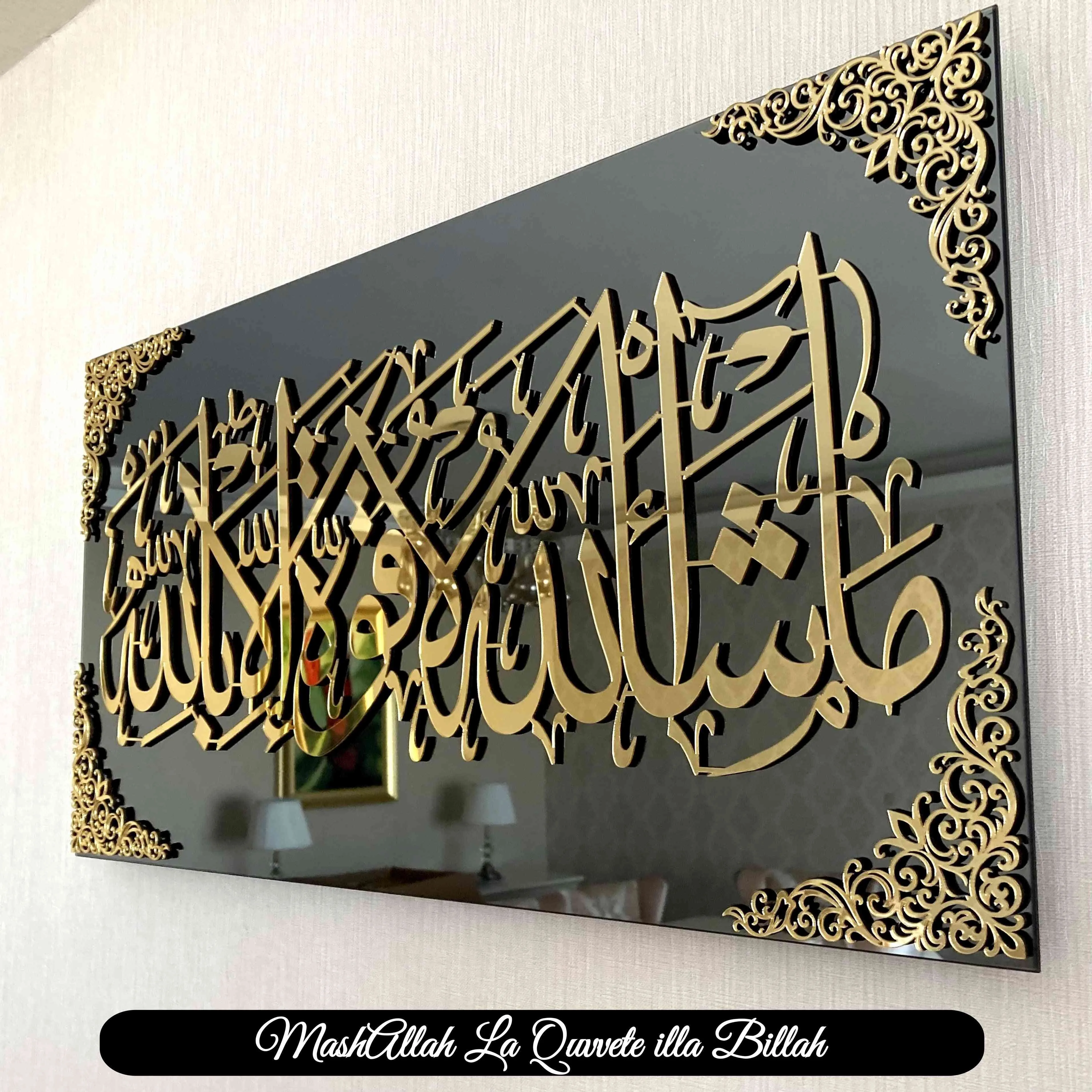 First Kalima (Tayyaba) Arabic Calligraphy Tempered Glass Islamic Wall Art Decor