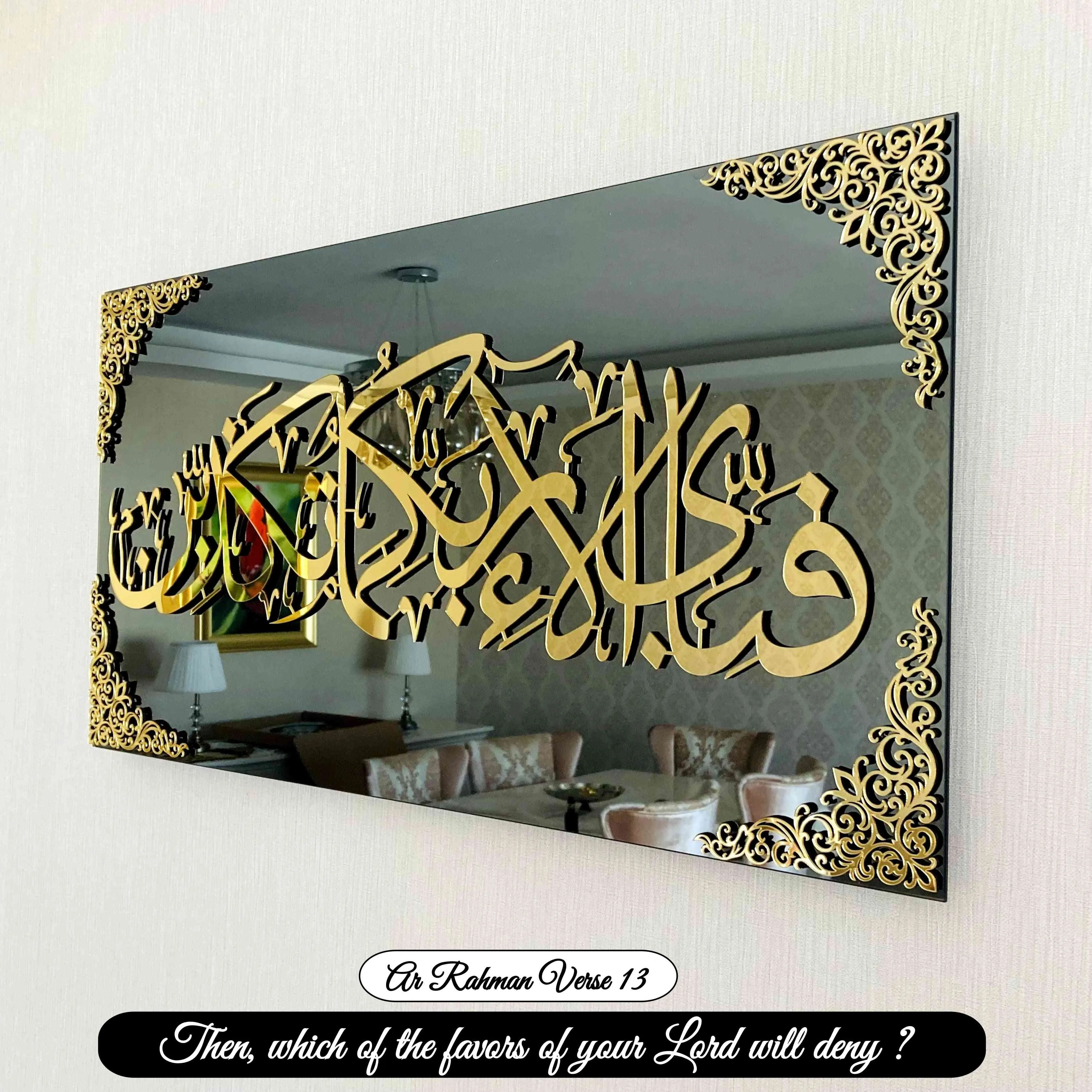 First Kalima (Tayyaba) Arabic Calligraphy Tempered Glass Islamic Wall Art Decor