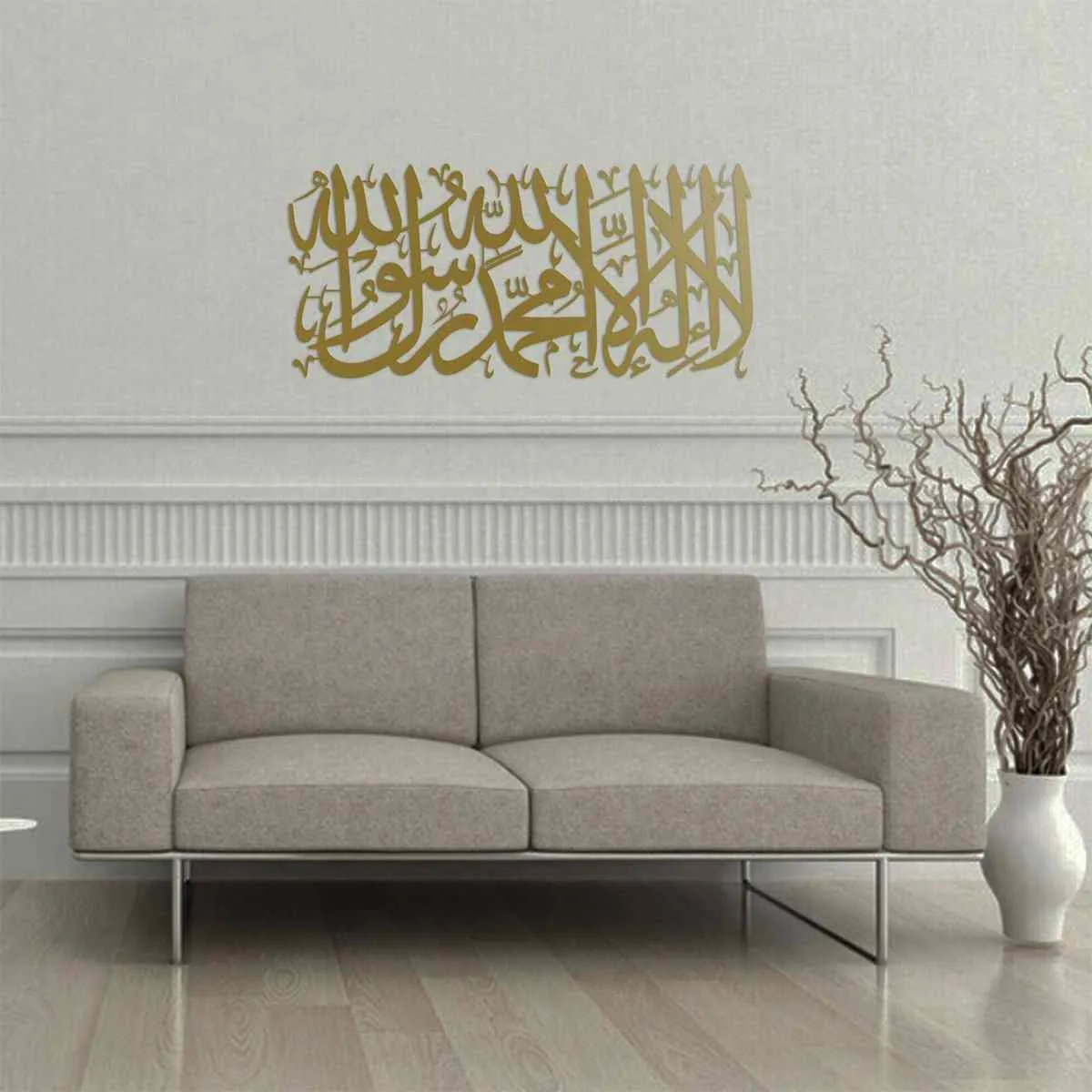 First Kalima (Tayyaba) Short Style Horizontal Islamic Metal Wall Art