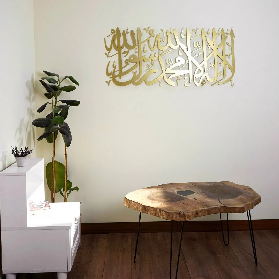 First Kalima (Tayyaba) Short Style Horizontal Islamic Metal Wall Art