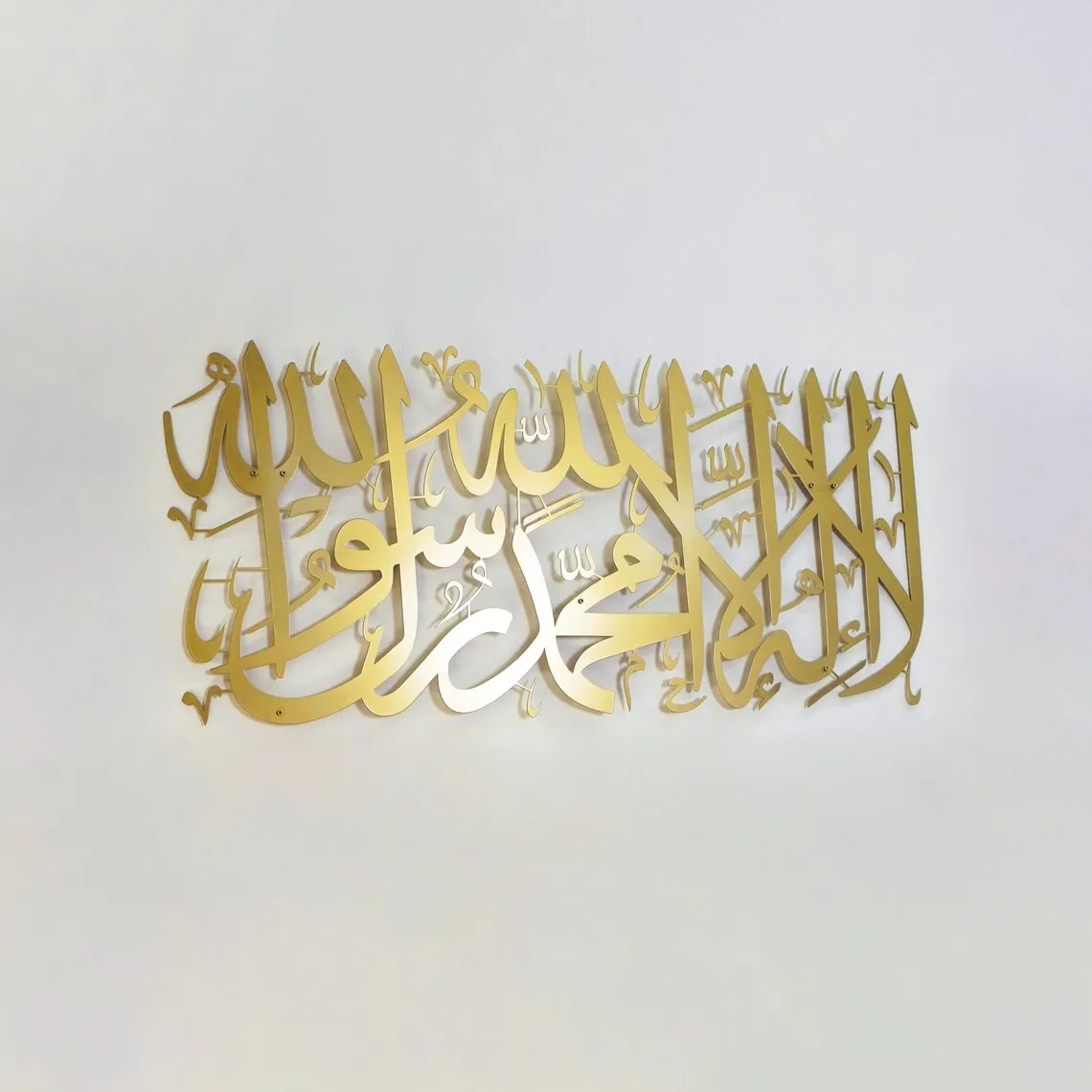 First Kalima (Tayyaba) Short Style Horizontal Islamic Metal Wall Art