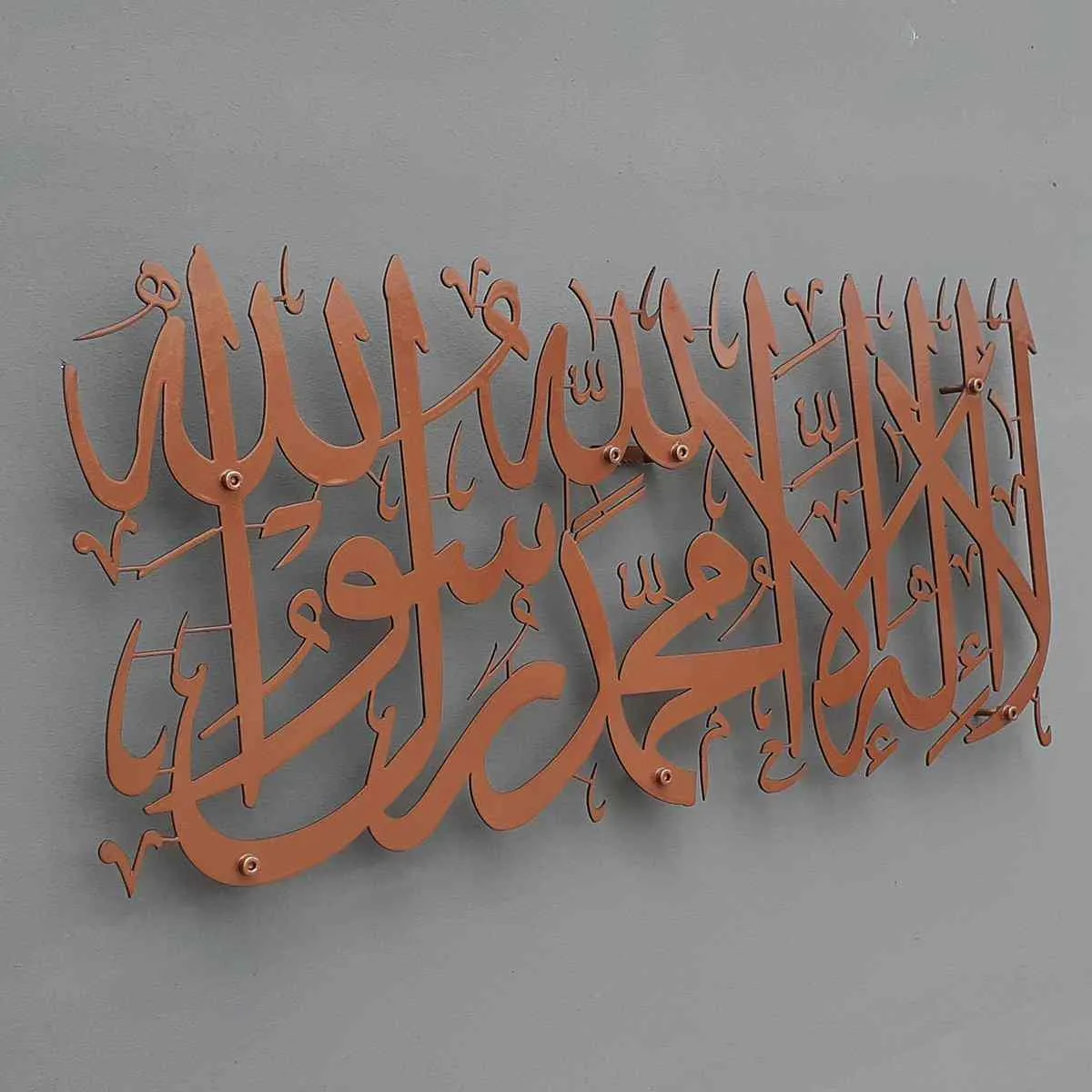 First Kalima (Tayyaba) Short Style Horizontal Islamic Metal Wall Art