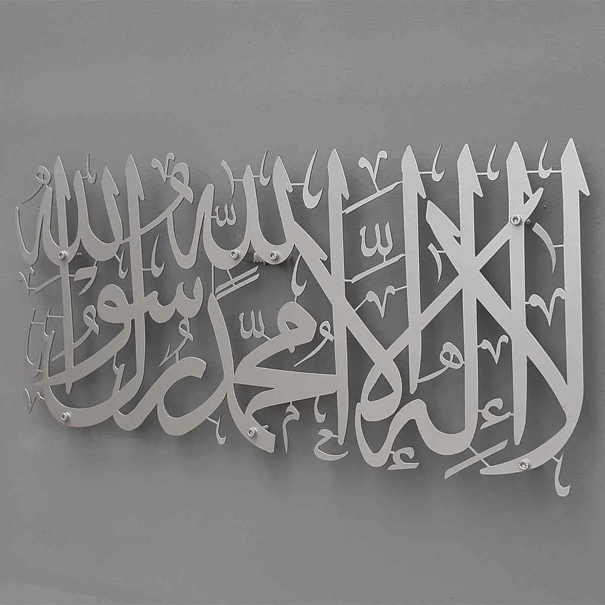 First Kalima (Tayyaba) Short Style Horizontal Islamic Metal Wall Art