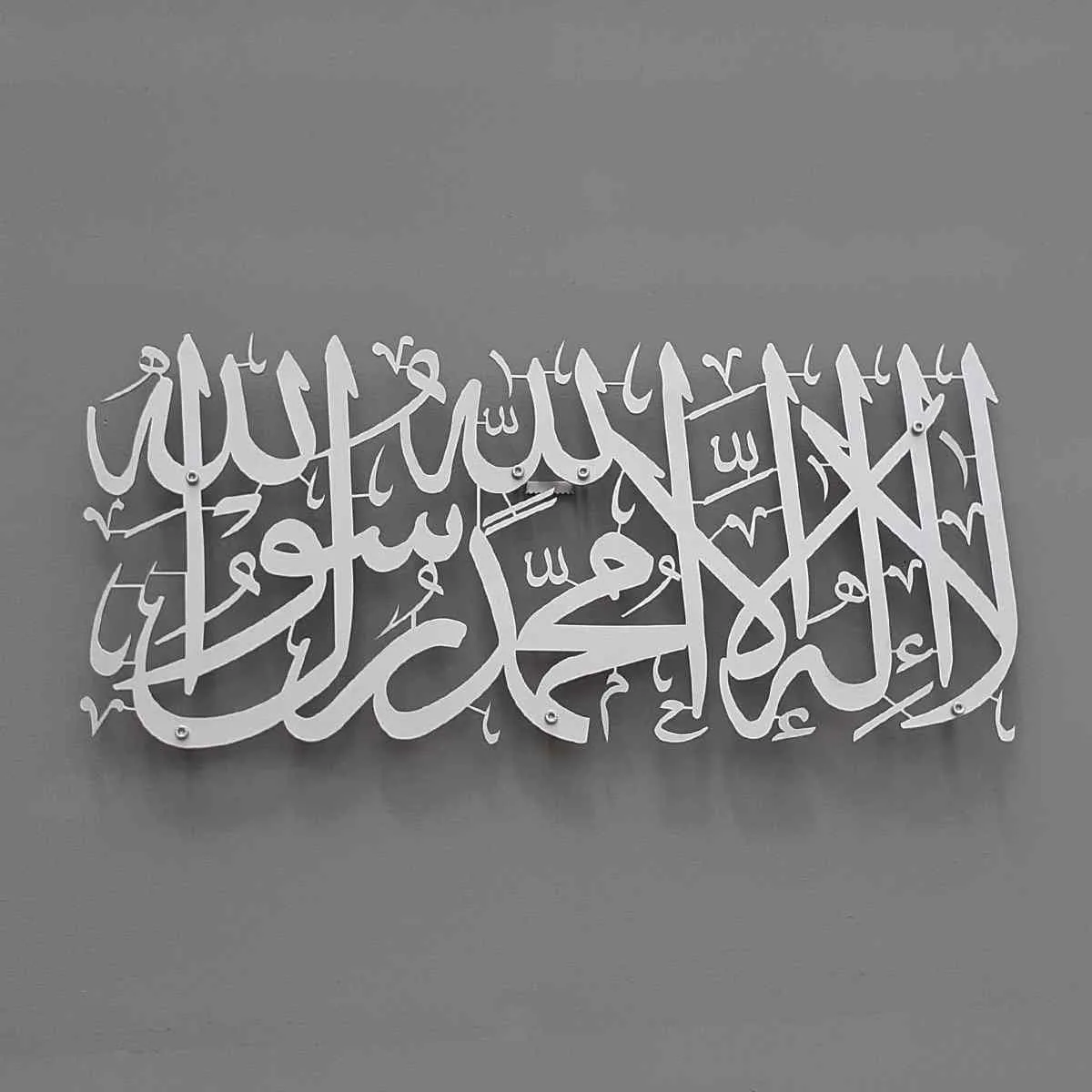 First Kalima (Tayyaba) Short Style Horizontal Islamic Metal Wall Art