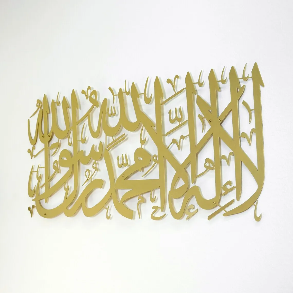 First Kalima (Tayyaba) Short Style Horizontal Islamic Metal Wall Art