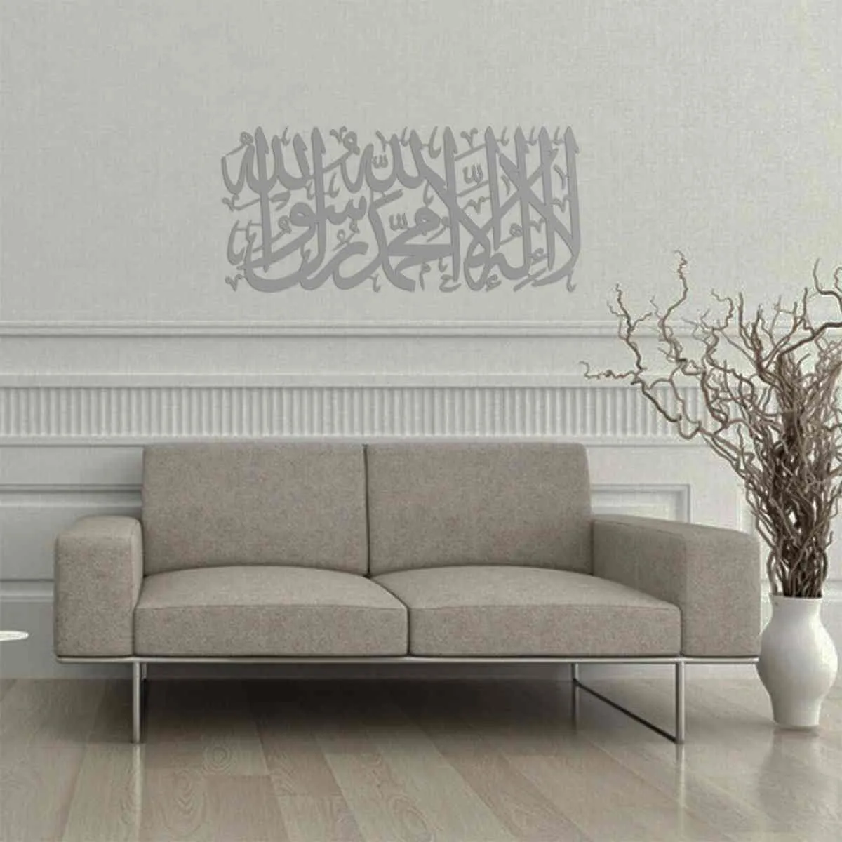 First Kalima (Tayyaba) Short Style Horizontal Islamic Metal Wall Art