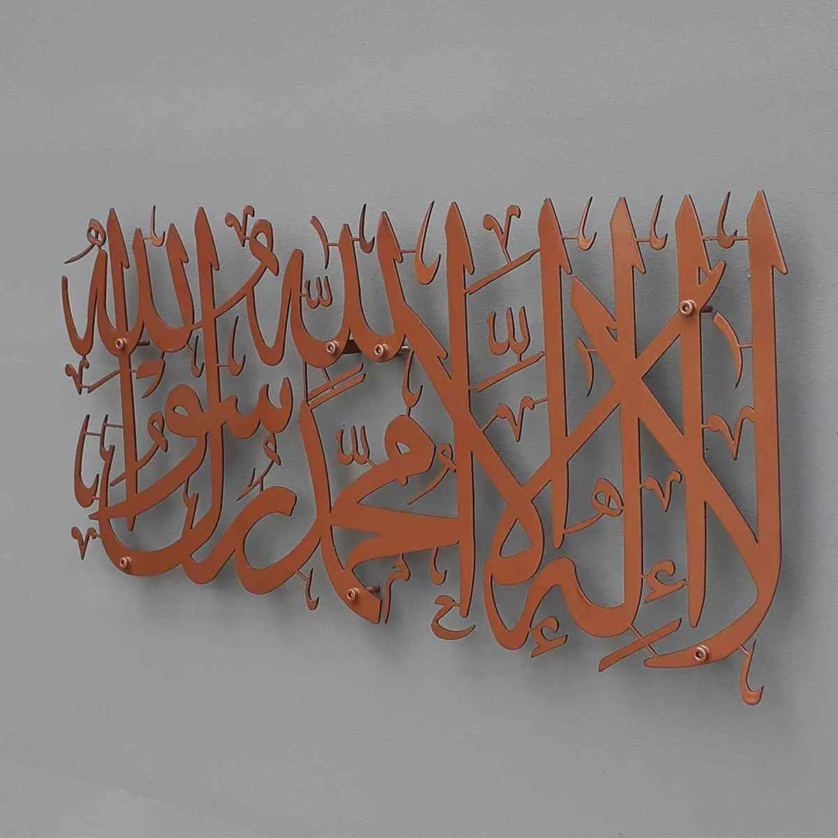 First Kalima (Tayyaba) Short Style Horizontal Islamic Metal Wall Art