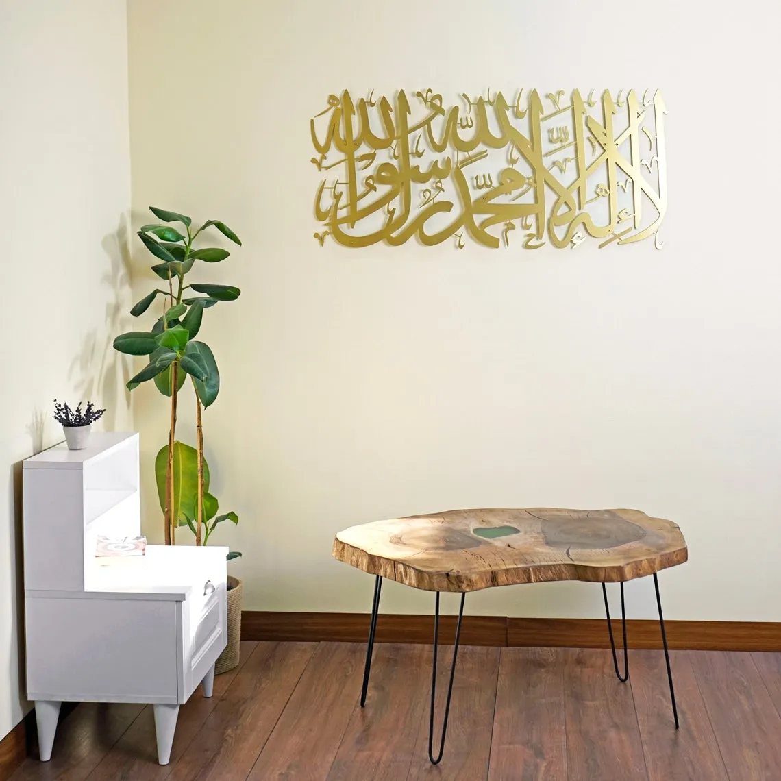 First Kalima (Tayyaba) Short Style Horizontal Islamic Metal Wall Art