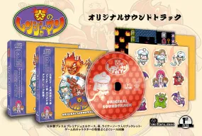 Honō no Rangerman / Blazing Rangers Deluxe Soundtrack CD (JP Cover)