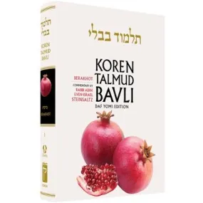 Koren Talmud Bavli Vol. 1: Berachot (Daf Yomi Edition)