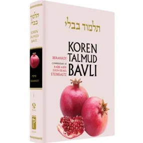 Koren Talmud Bavli Vol. 1: Berachot (Full Size)