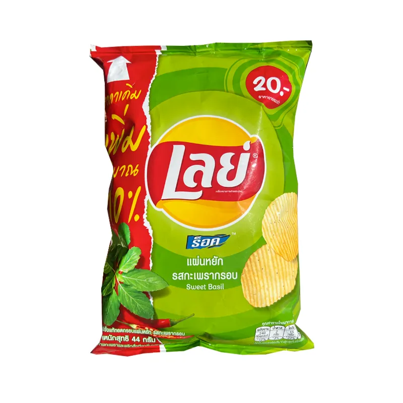 Lay's - Sweet Basil