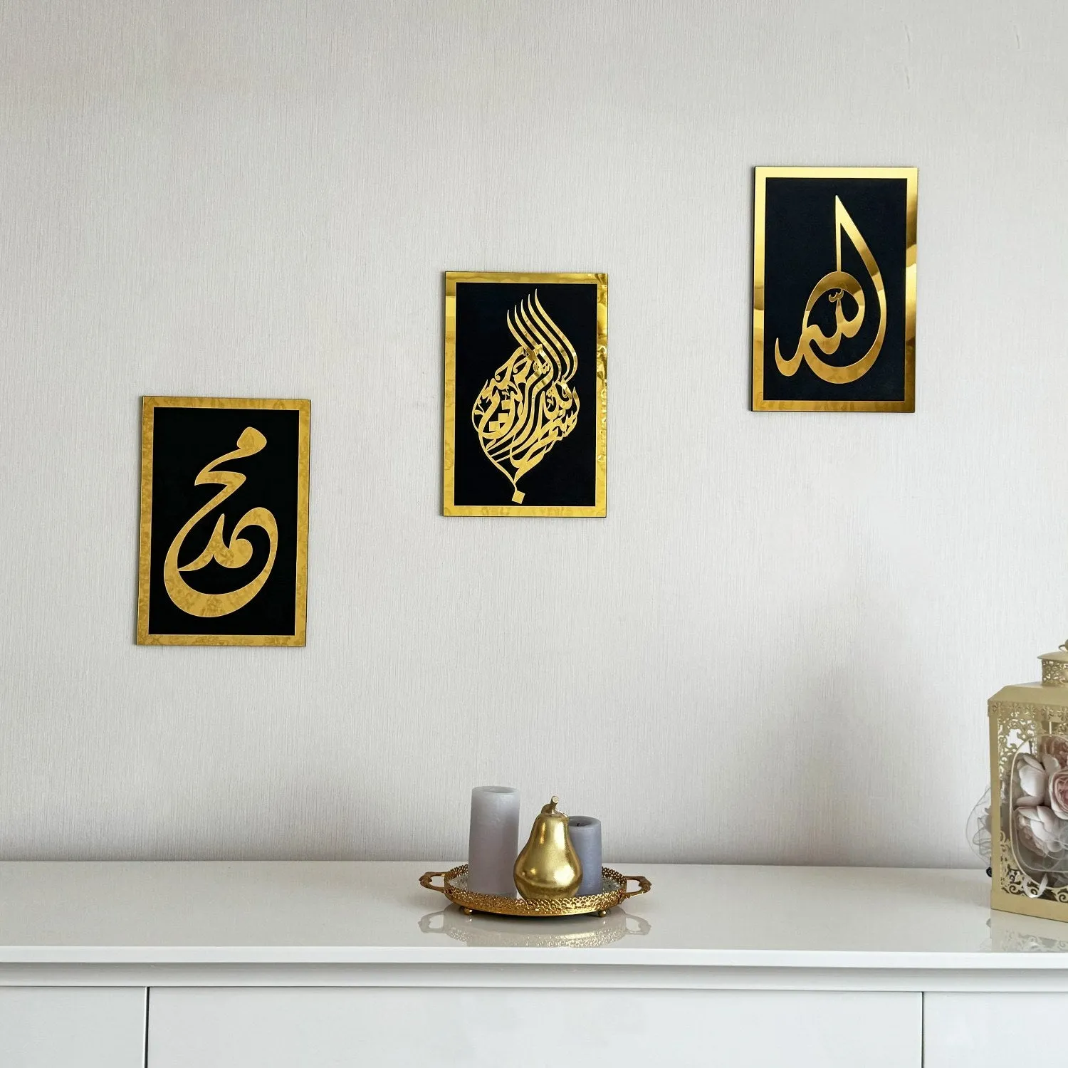 Set of Basmala Allah (SWT) Prophet Muhammad (PBUH) Islamic Wall Art