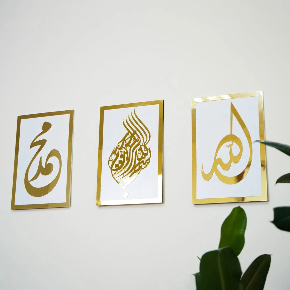 Set of Basmala Allah (SWT) Prophet Muhammad (PBUH) Islamic Wall Art