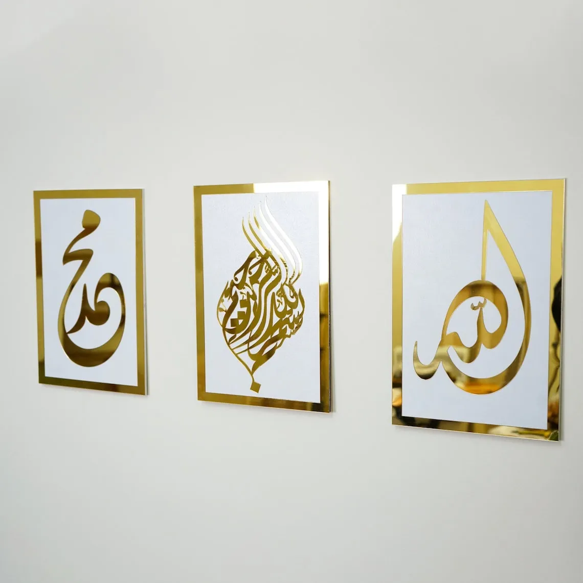 Set of Basmala Allah (SWT) Prophet Muhammad (PBUH) Islamic Wall Art