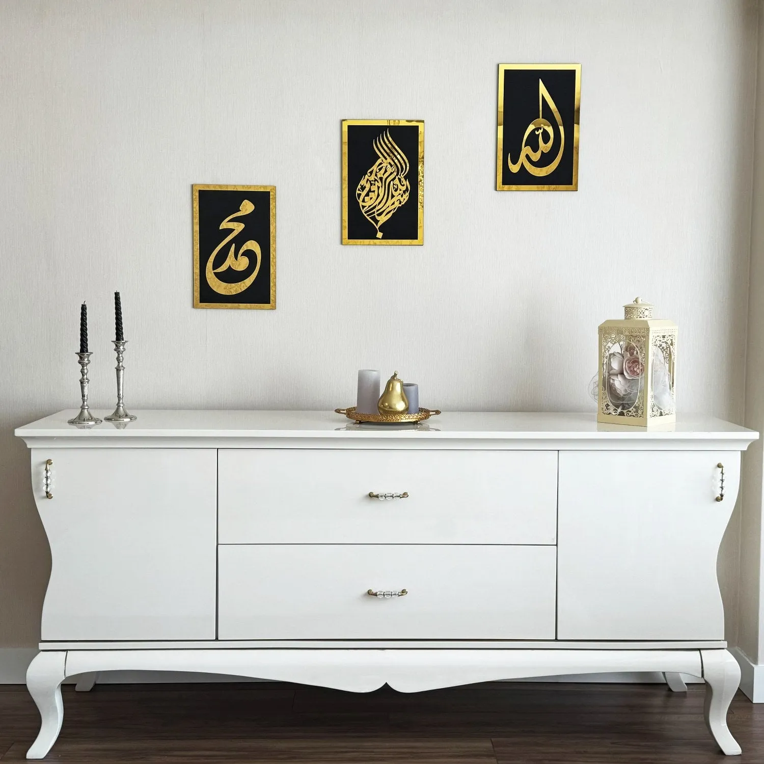 Set of Basmala Allah (SWT) Prophet Muhammad (PBUH) Islamic Wall Art