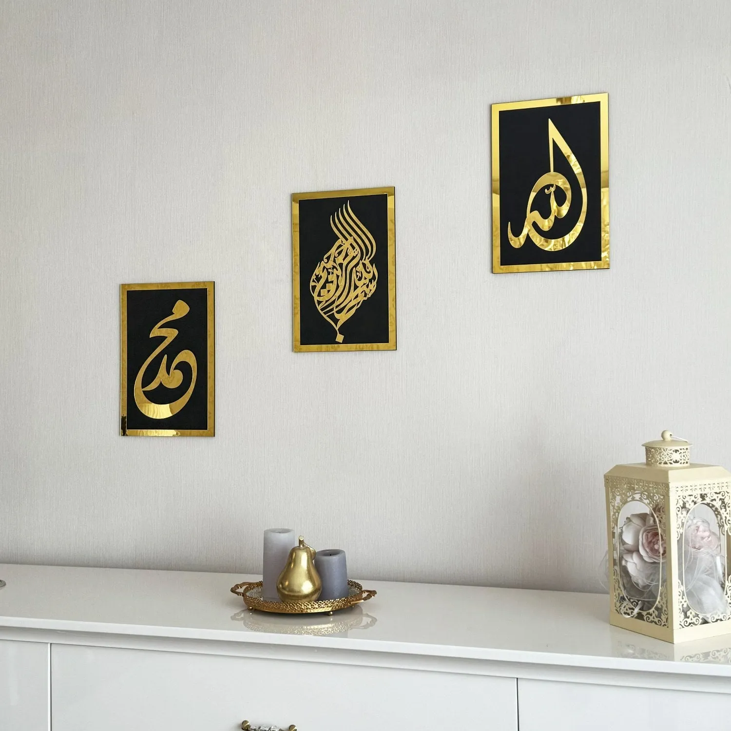 Set of Basmala Allah (SWT) Prophet Muhammad (PBUH) Islamic Wall Art